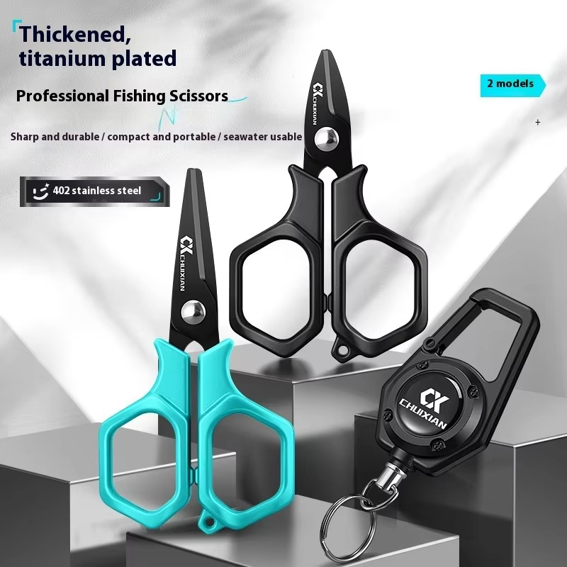 Портативные рыболовные ножницы – обзор и цена Baitcasting Reel